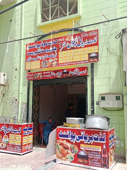 Ali Pharmacy