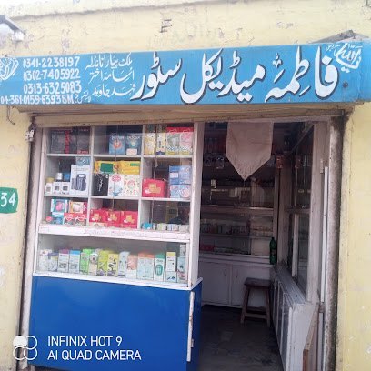 Fatima Medical Store