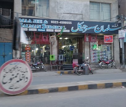 Salman Surgical Company