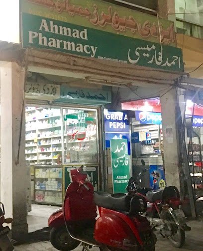 Ahmad Pharmacy