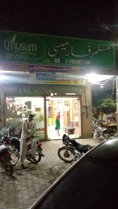 Muslim Pharmacy