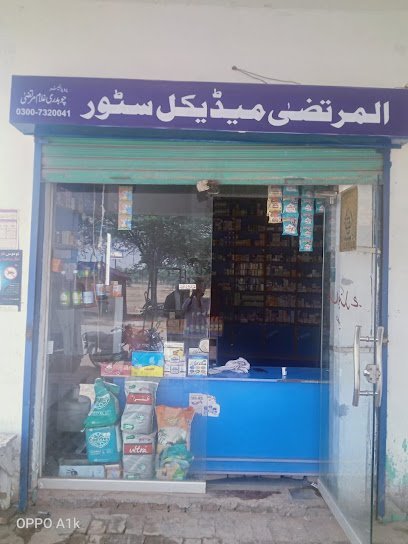 Al Murtaza Medical Store