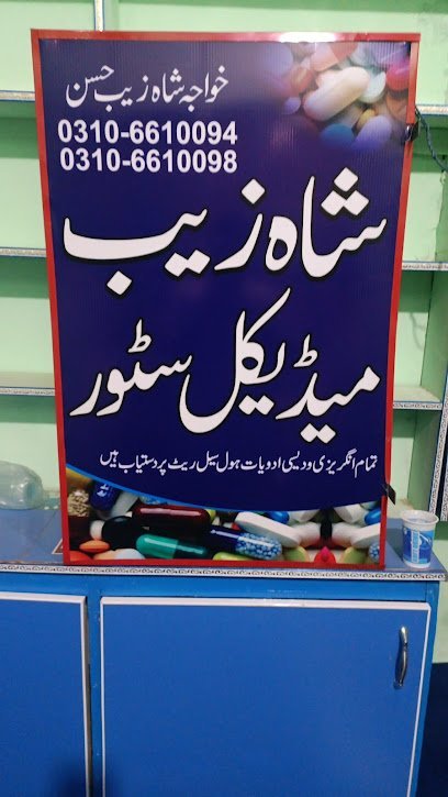 Shahzaib Medical Store