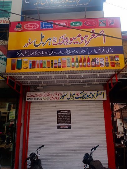Asghar Homeopathic & Herbal Shop