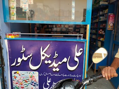 Ali Medical Store