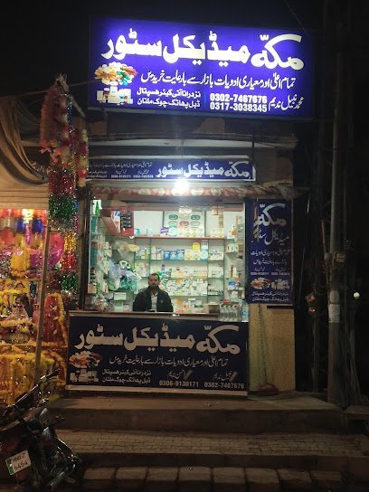 Makkah Medical Store
