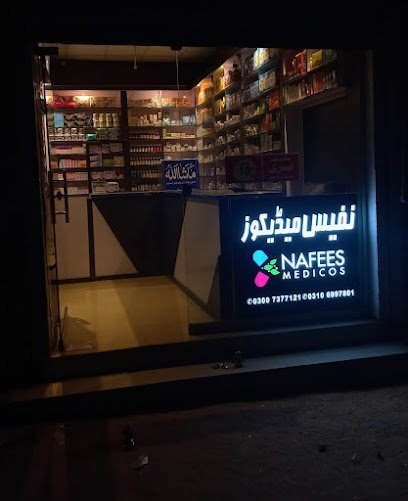Nafees Medicos
