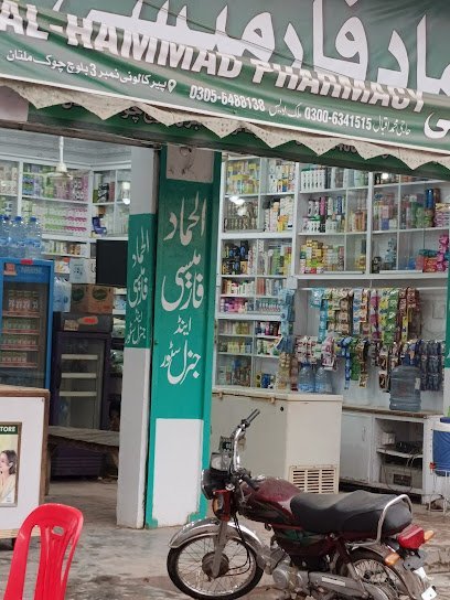 Al-Fahad Medical Store