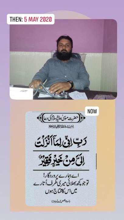 Al Qadir Homeopathic Clinic