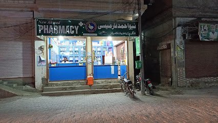 New Ahmad Pharmacy