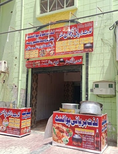 Lazat Food Point