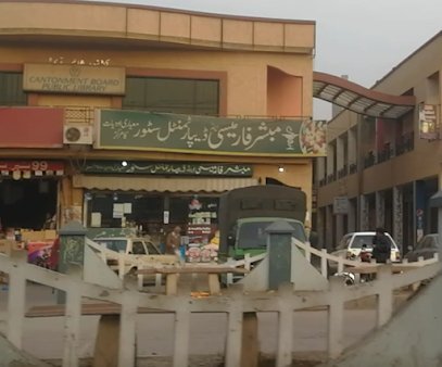 Mubashir Pharmacy