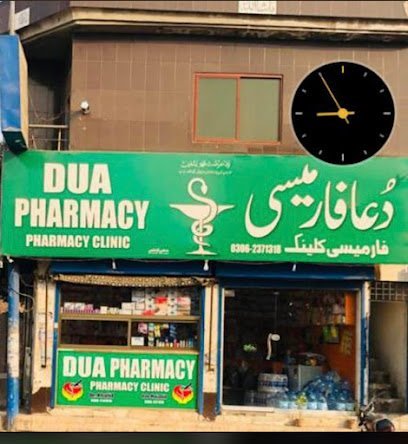 Dua Pharmacy