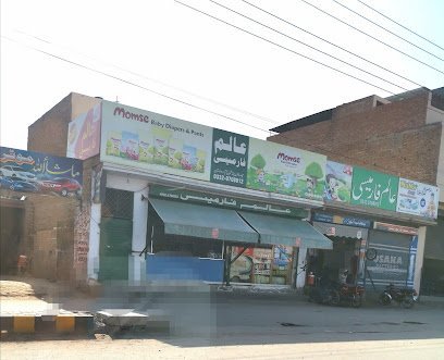 Shershah