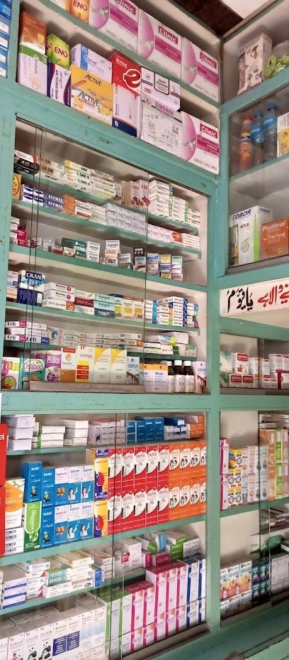 Aqib Medical Store