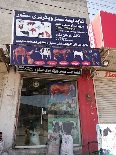 Shahid & Sons Veterinary Store