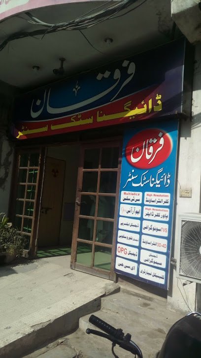 Furqan Diagnostic Center
