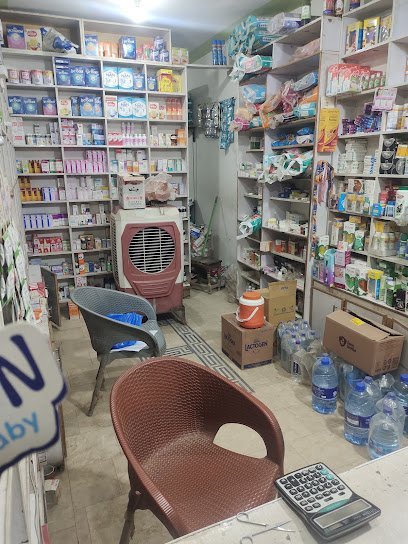 Tariq Medical Store