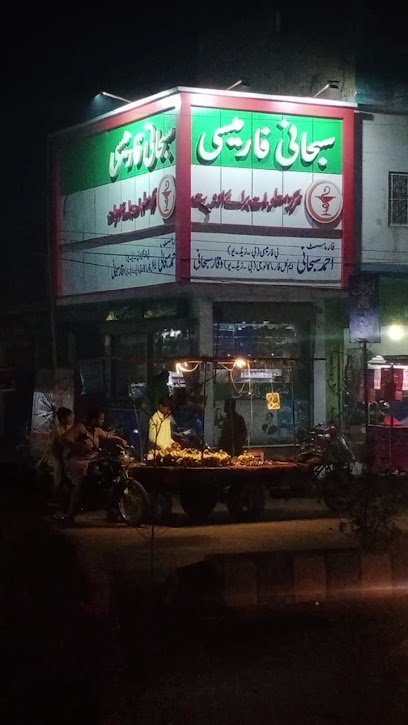 Shershah