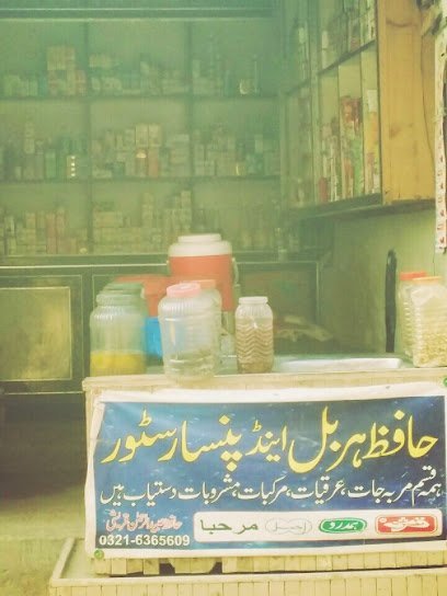 Hafiz Herbal And Pinsar Store