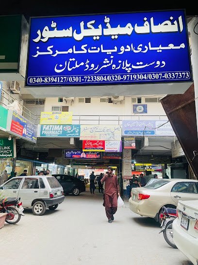 Insaf Medical Store