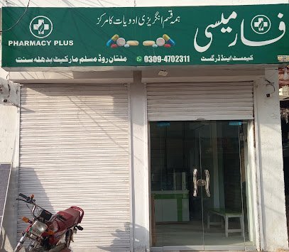 Pharmacy Plus+