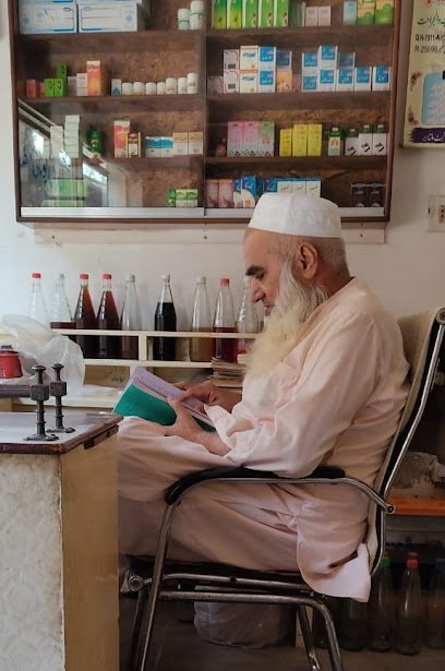 Hakeem Abdul Mujeeb