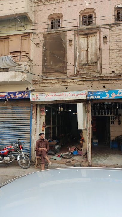 Smatradermultan