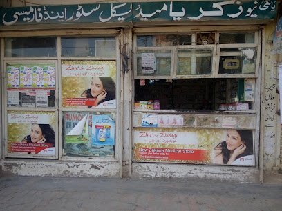 Zakriya Medical Store