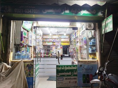 Mehmodia Pharmacy