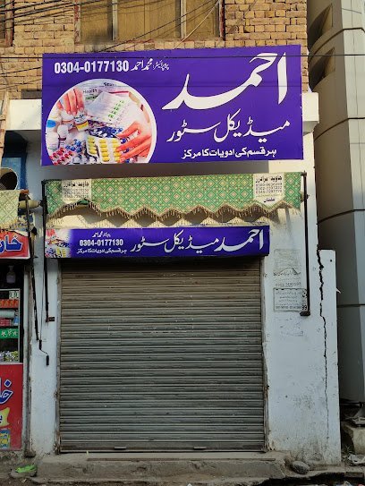 Ahmed Medical Store
