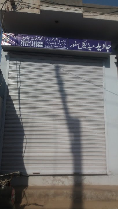 Javed Medical Store