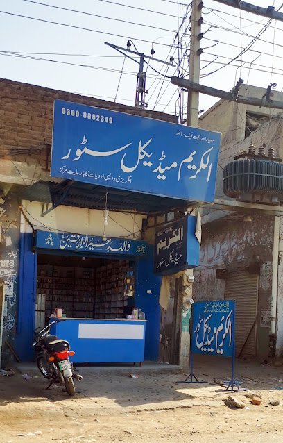 Al Kareem Medical Store