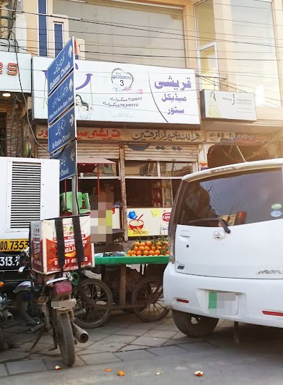Qureshi Medical Store