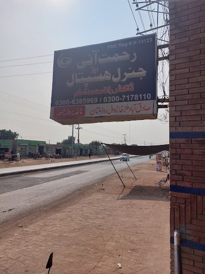 Rehmat Pharmacy