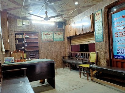 Darulshifa Dawakhana