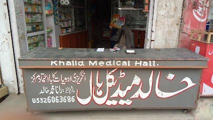 Khalid Medical Hall