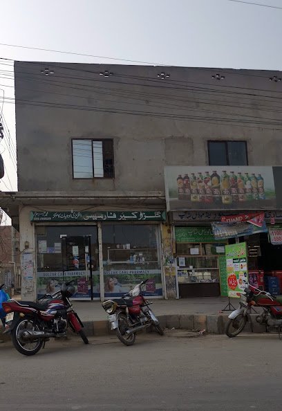 Gulzar Care Pharmacy