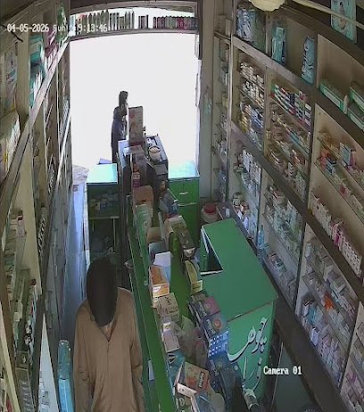 Arab Fertilizer