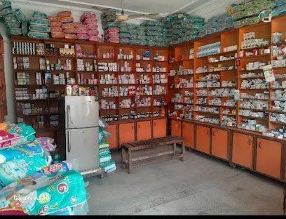 Al Aziz Medical Store
