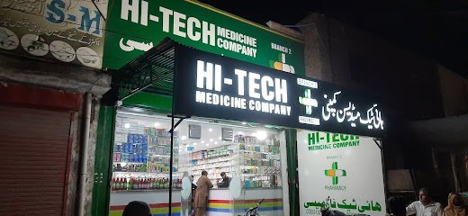 High Tech Pharmacy