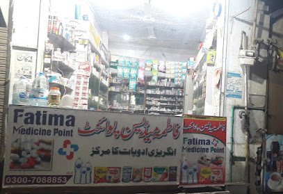Fatima Medicine Point