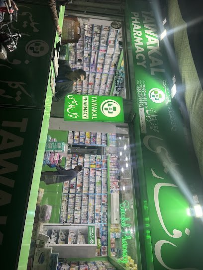 Tawakal Pharmacy