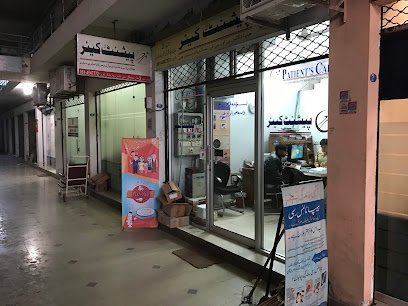 Patient'S Care Pharmacy