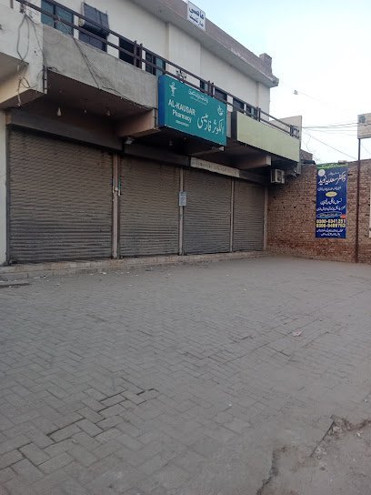 Al-Kausar Pharmacy