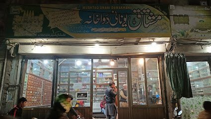Mushtaq Dawakhana
