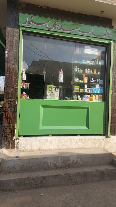 Punjab Pharmacy