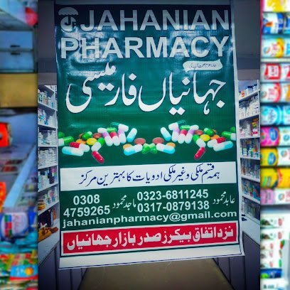 Jahanian Pharmacy