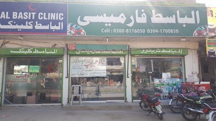 Al Basit Pharmacy & Clinic