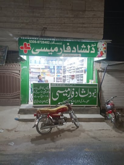 New Dilshad Pharmacy